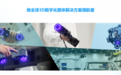 高精度计量级3D扫描仪厂商推荐：中观、蔡司等品牌技术实力对比