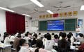 网络安全记心间 文明上网助成长——定远县能仁学校开展网络安全教育系列活动