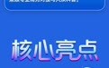 2026中国国际数字经济博览会亮点速递