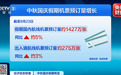 仍有300元机票在售，假期机票，捡漏攻略来了
