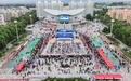 花式庆祝中国农民丰收节　甘肃临泽上演金秋盛宴