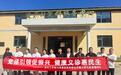 河北高速集团承德分公司建厂村驻村工作队开展免费义诊活动