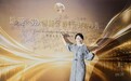 破界新生·智美未来｜塘璇SD智能穿戴全球发布会在北京圆满落幕