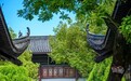 湘商相商，筑高地启新篇