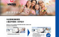 2026年广州青少年镜片品牌服务商有哪些