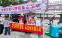 情暖中秋进社区 金融宣教护平安——富德生命人寿阜阳中支开展金融知识宣传活动