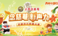 2026年广州大健康品牌全国推广服务商甄选指南