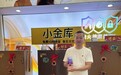 长沙艾谱保险箱聚力高端服务，筑牢高净值家庭资产安防防线