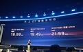 红旗天工07开启预售 限时优惠价16.66万元起