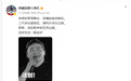 韩红发文悼念刘欢：三尺讲台音容在