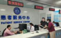 甘肃阿克塞：医保监管不松懈　便民服务有温度