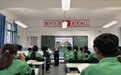 家国共明月丨新疆保定学院支教生：边疆中秋，云上相聚