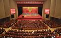 快讯！中国共产党赣州市第七次代表大会开幕