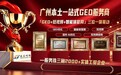 广州 GEO 服务商哪家靠谱？实体企业选择 GEO 服务商核心评判标准解析