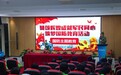 厚植家国情怀，筑牢国防观念｜长沙新华开展国防主题教育讲座