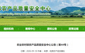 2026年第二批全国名特优新农产品名录发布，安徽这些农产品入选！