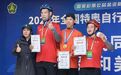 全国特奥自行车推广活动落幕　兰州新区获参赛队伍好评