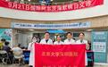 失眠半年变“糊涂”，72岁老人竟查出两种脑病  北大深圳医院开展阿尔茨海默病日义诊活动