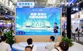 荣耀・英特尔AI智造创新赛正式启动 即日起面向全国高校开放报名