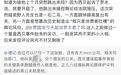 说到做到，西贝被曝已起诉罗永浩，即将开庭