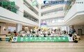 近80人走进老乡鸡总部！这场食品安全科普研学活动太有意思了