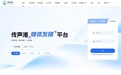 聚合发稿平台推荐：2026直采与代理模式甄选攻略
