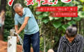 解锁民生图鉴，看懂江西这三年的暖心变化
