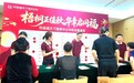 新品加推热度高涨｜同福福天下颐养中心引爆京津冀田园康养宜居热潮