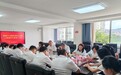 中石化楚雄石油召开三季度财务工作会议