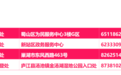 安徽多地最新明确：“十一”为爱加班！