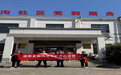 清朗金融网络 守护安心消费——平安产险无为支公司开展金融教育宣传周进社区活动