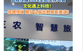 吉视传媒2026生态伙伴大会｜文化遇上科技！吉视传媒，靠什么闯出数智新赛道？