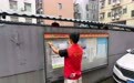 固兴社区多点发力开展防蚊灭蚊行动 筑牢居民健康防线