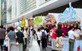 浪漫相逢金融街 中法国际嘉年华书写西城文化消费答卷