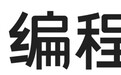 孩子学编程冲信奥？2026编程机构专业度排行榜新鲜出炉！