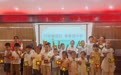 安徽省休宁县：花灯映五彩 书香润中秋
