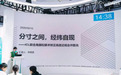 论道国家级学术舞台｜泉州爱尔眼科李晓霞主任CCOS分享ICL联合角膜松解术临床实践