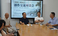 省直第十八支部联合福建商学院传媒与会展学院开展研学共建活动