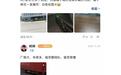 高德地图成“职场版大众点评”？求职者：可信度高 省时省力