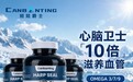 探秘班廷爵士海豹油：加拿大原装进口与NPN认证背后的科学逻辑