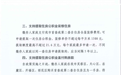 长沙优化住房公积金业务政策