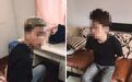 “低价美发”变强迫交易！芜湖警方抓获7人