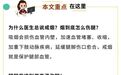 吸烟居然还伤腿？腿疼有时并不是老寒腿