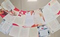 合肥市长江路第三小学海棠花园校区举行“翰墨迎双节 书香润童心”硬笔书写比赛