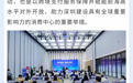 护航APEC中国年，银联发布智慧支付服务保障方案