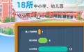 五年答卷請查收！一圖帶你走進橫琴民生桃花源