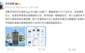 华为钱包八达通服务完成升级，覆盖香港超21万支付点