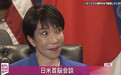 高市还是别美了，特朗普可能都不愿喊她名字