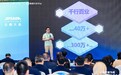 高德发布千舆空间智能开放平台，打造360行开箱即用的空间智能Agent
