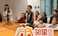 邻里守望加油e站入围行动者联盟2026公益盛典年度公益项目